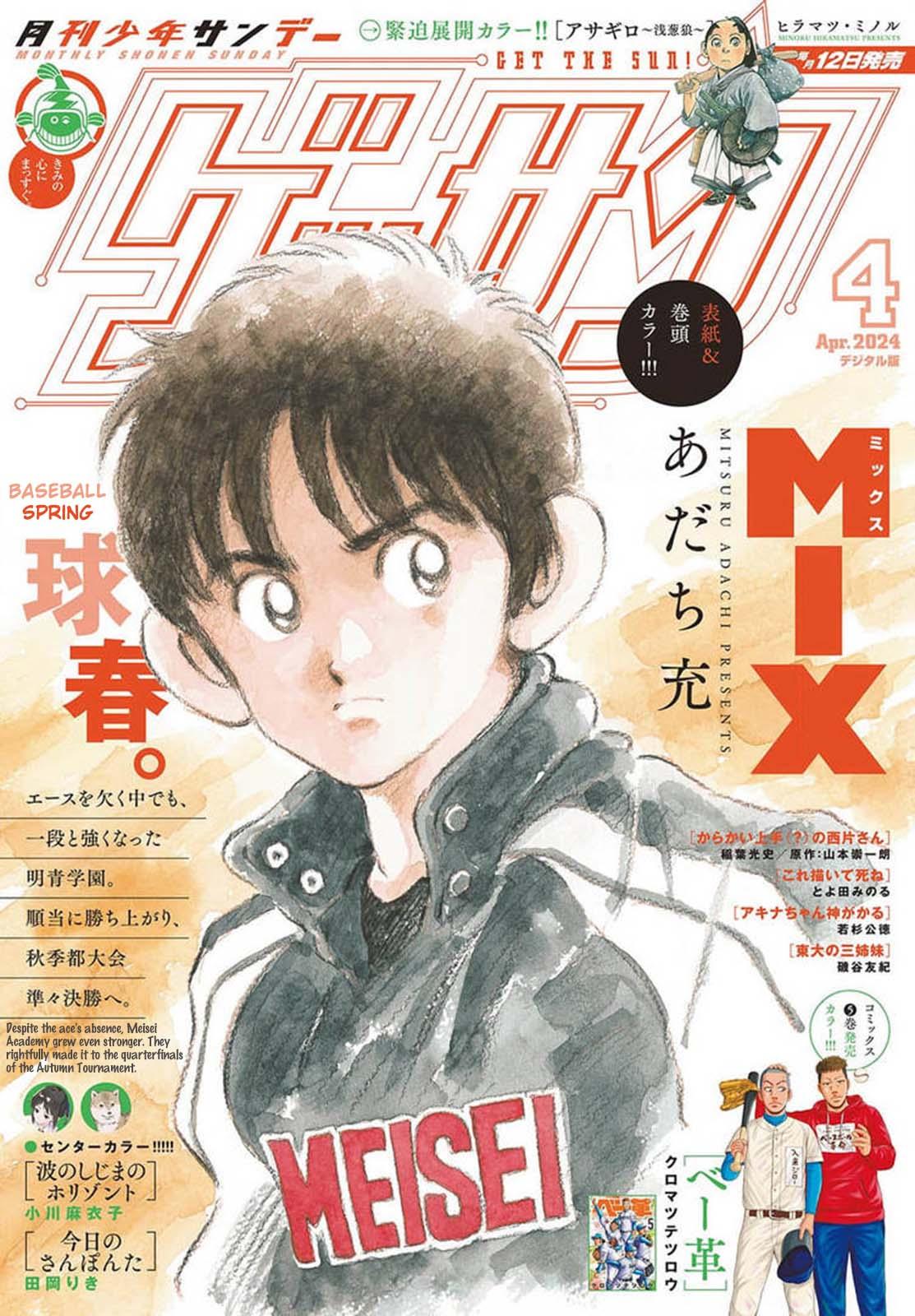 Mix Chapter 135 1