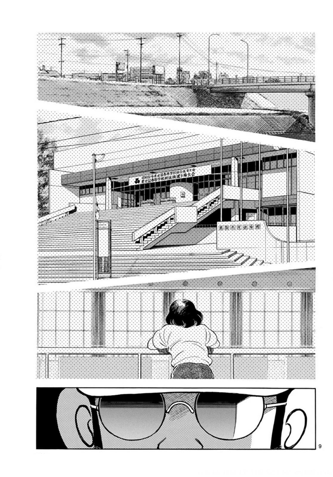 Mix Chapter 142 9
