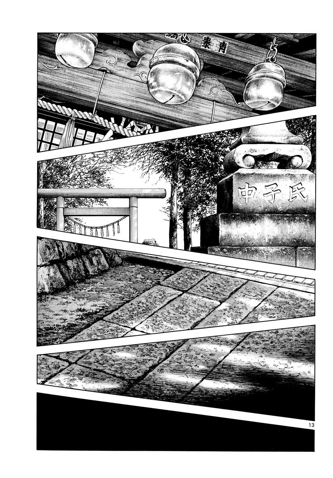 Mix Chapter 149 13