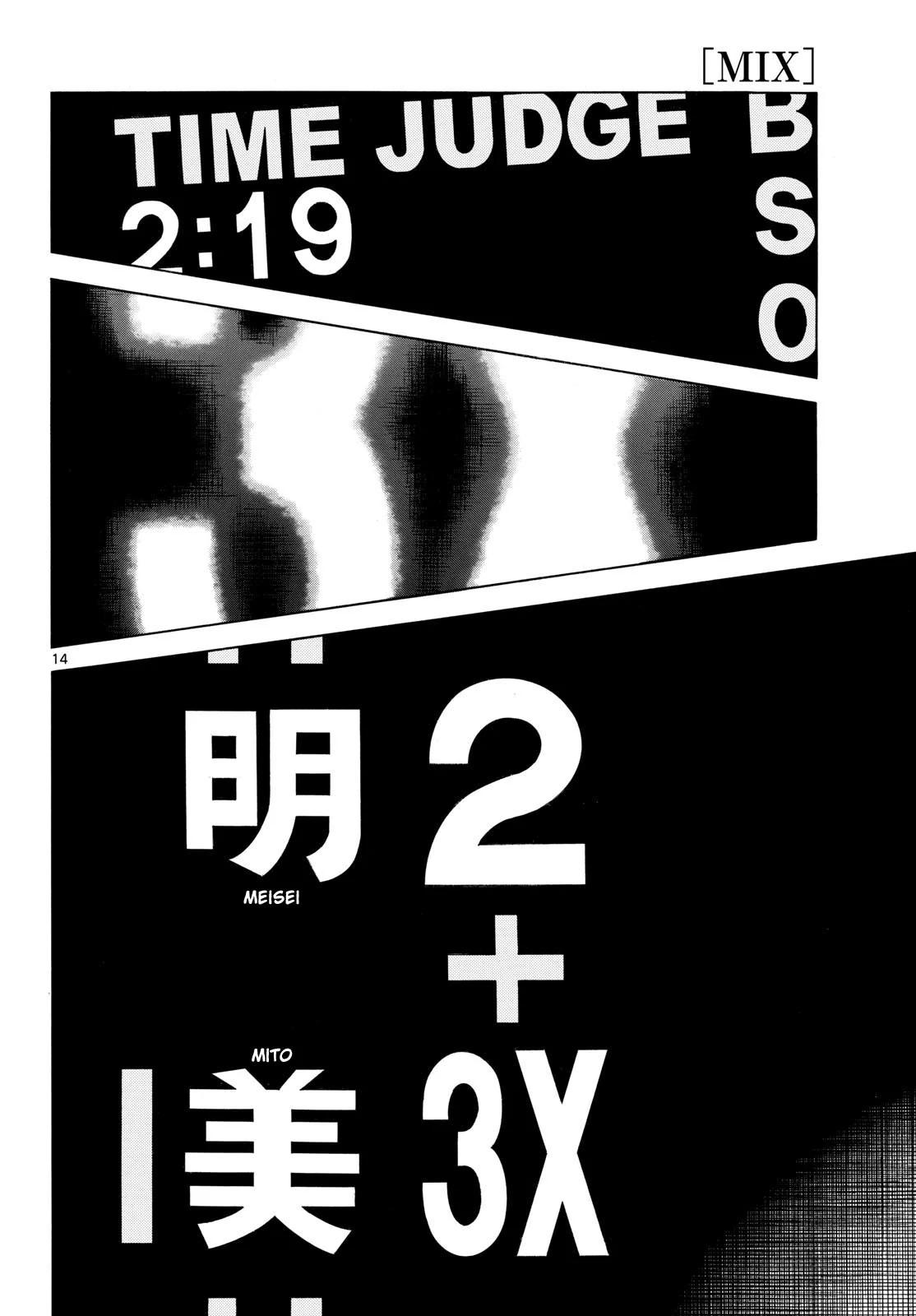 Mix Chapter 149 14