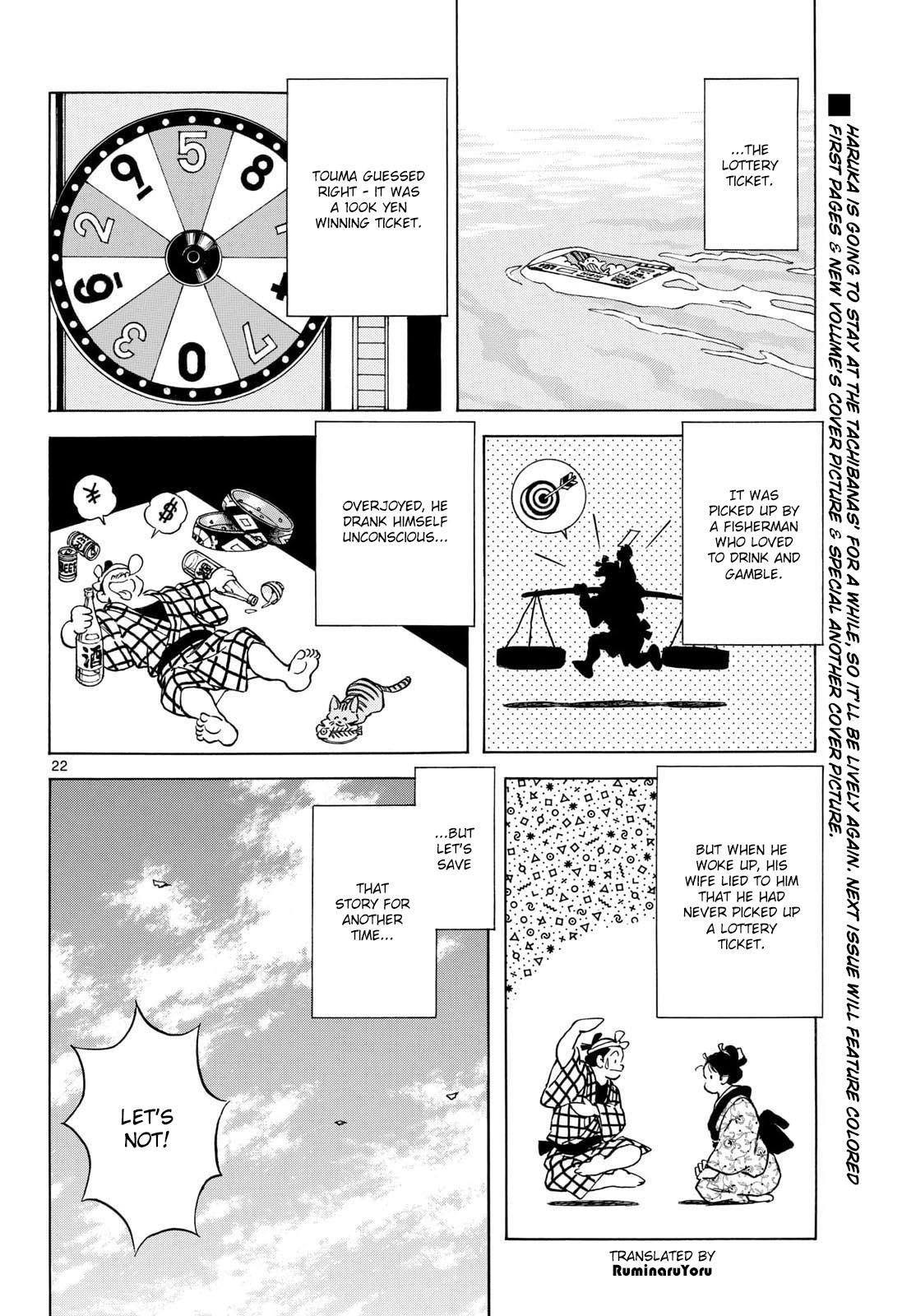 Mix Chapter 151 22