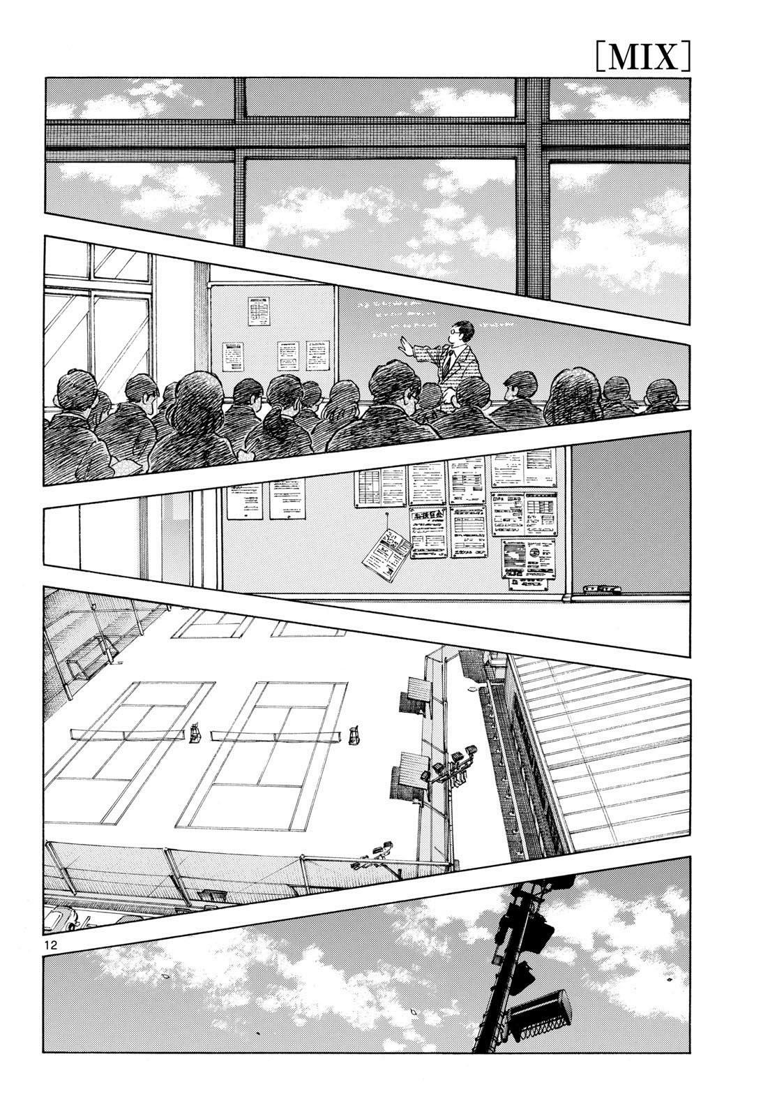 Mix Chapter 152 11