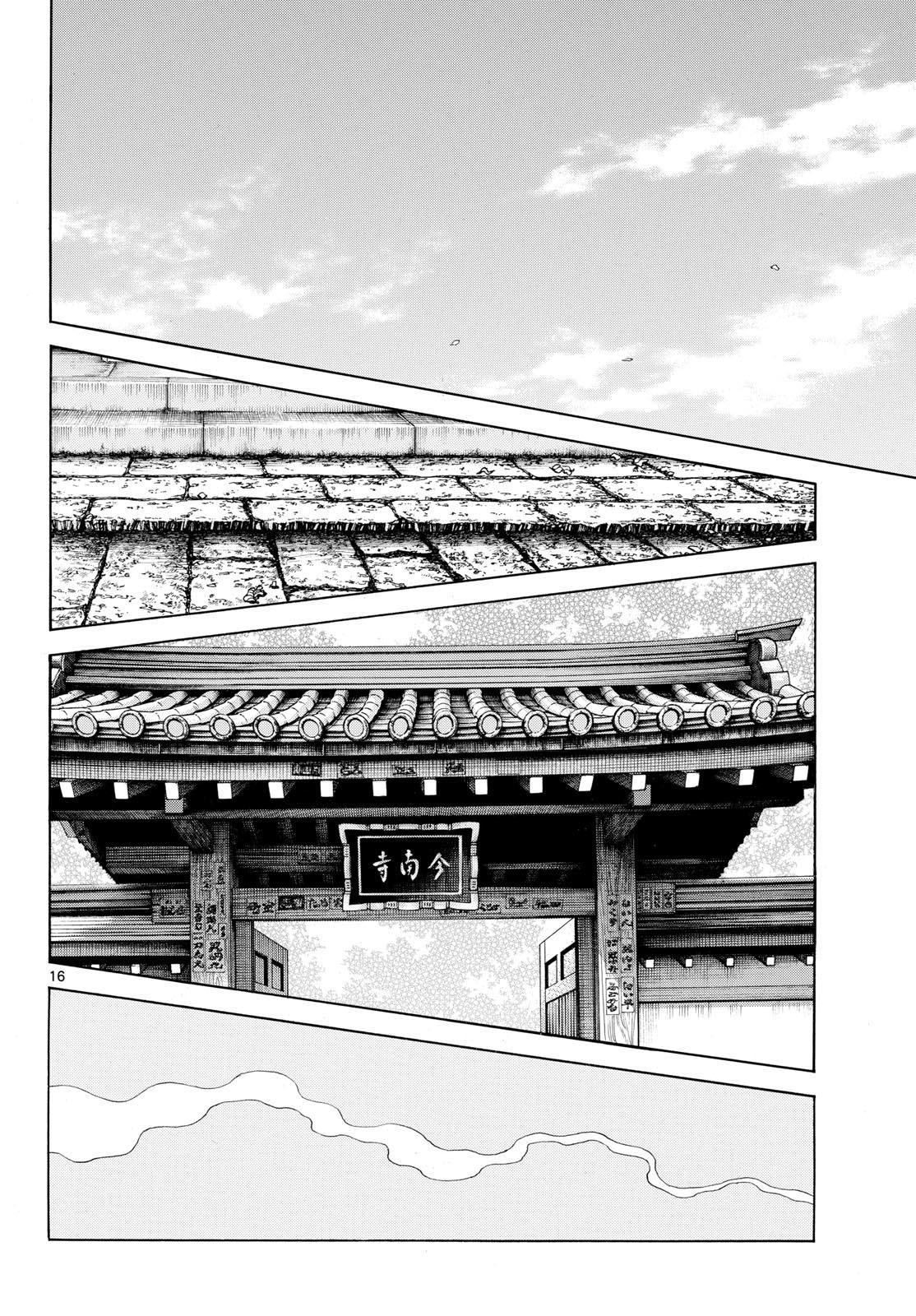 Mix Chapter 154 16