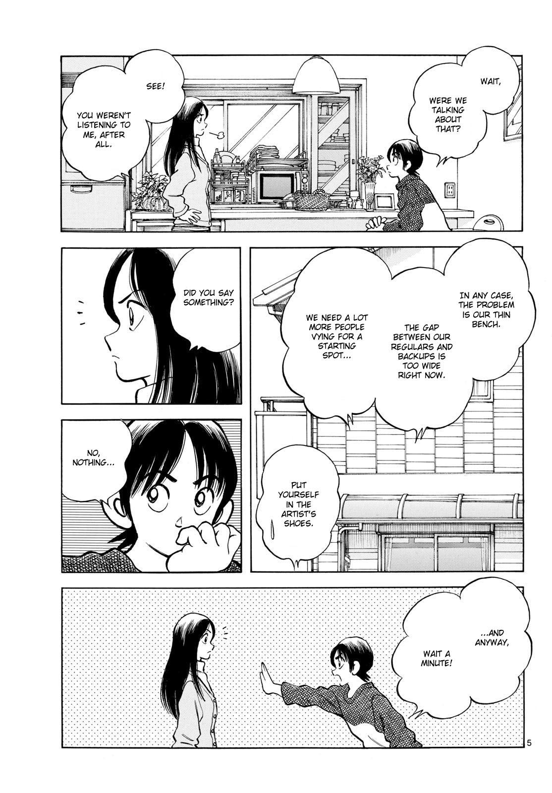 Mix Chapter 155 5