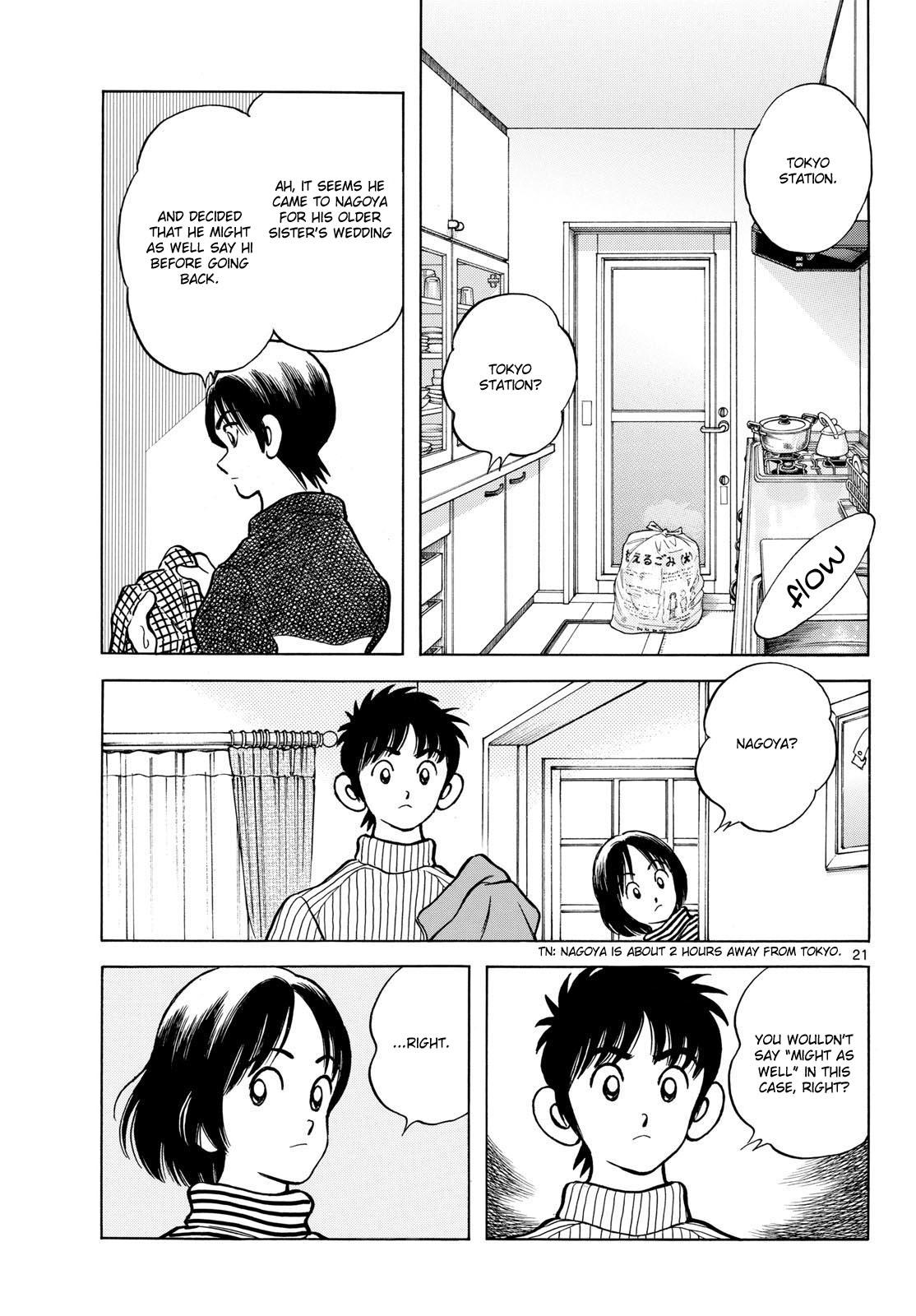Mix Chapter 155 21