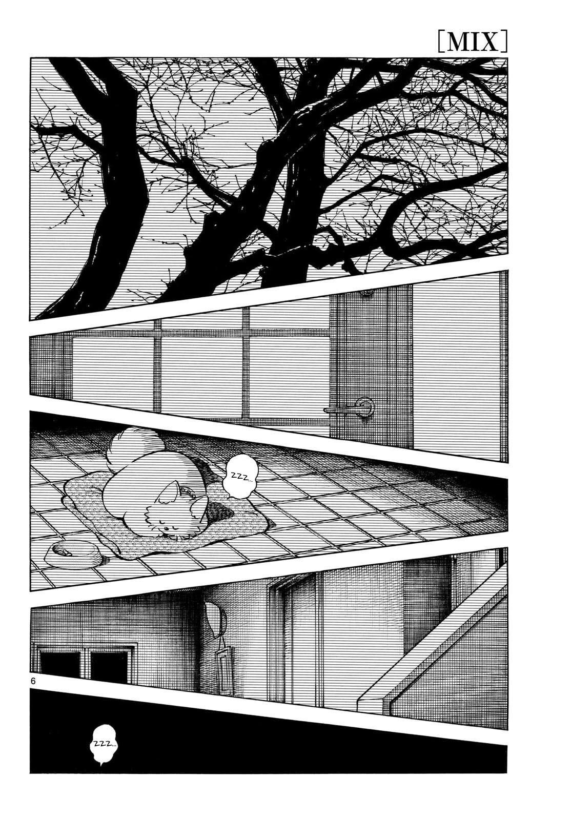 Mix Chapter 156 6