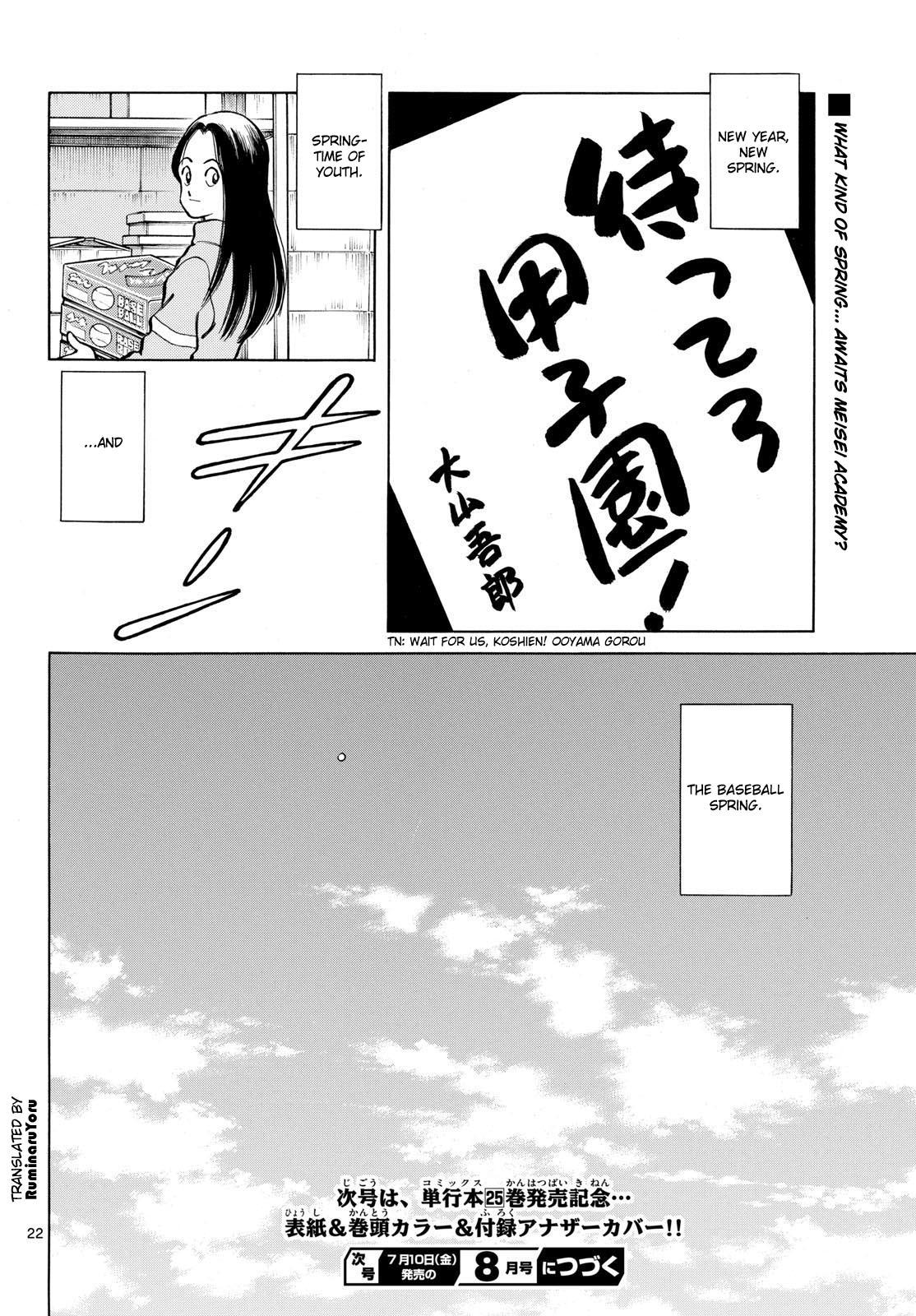 Mix Chapter 158 22