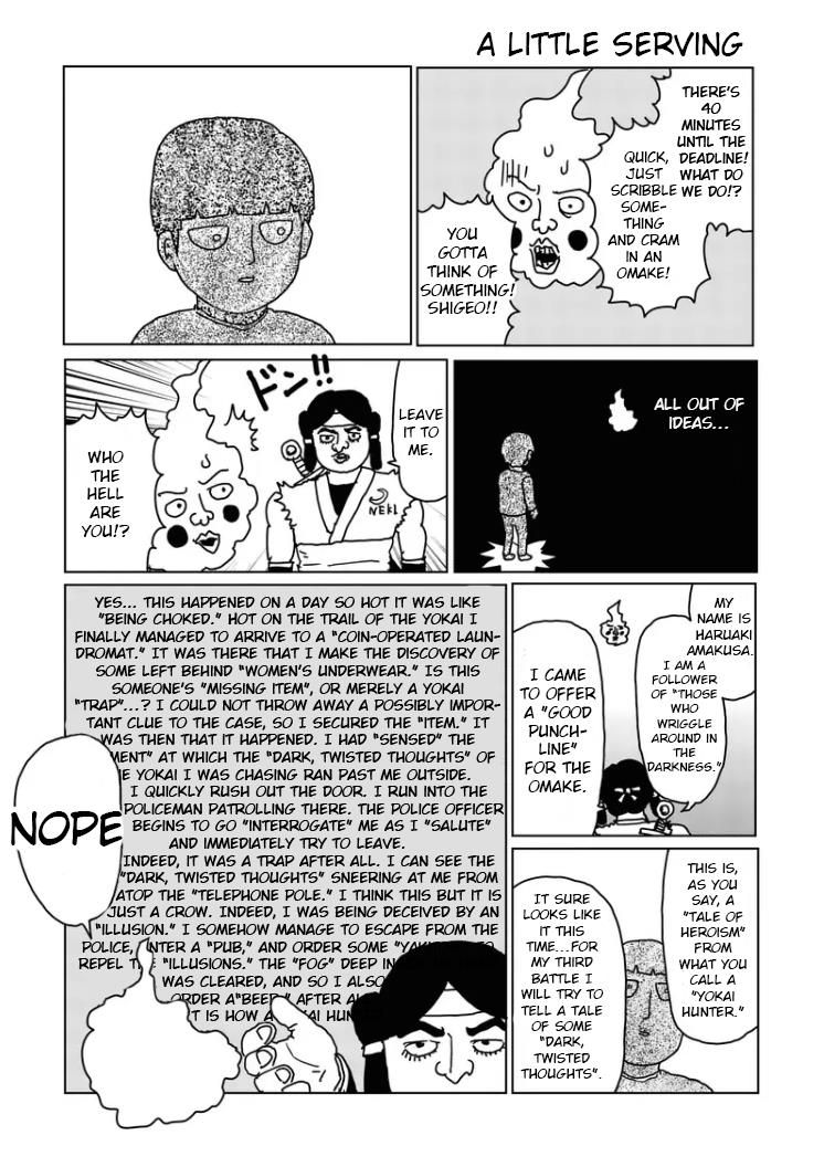 Mob Psycho 100 Chapter 99.5 6