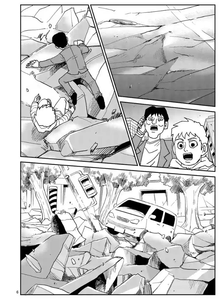 Mob Psycho 100 Chapter 100.1 6