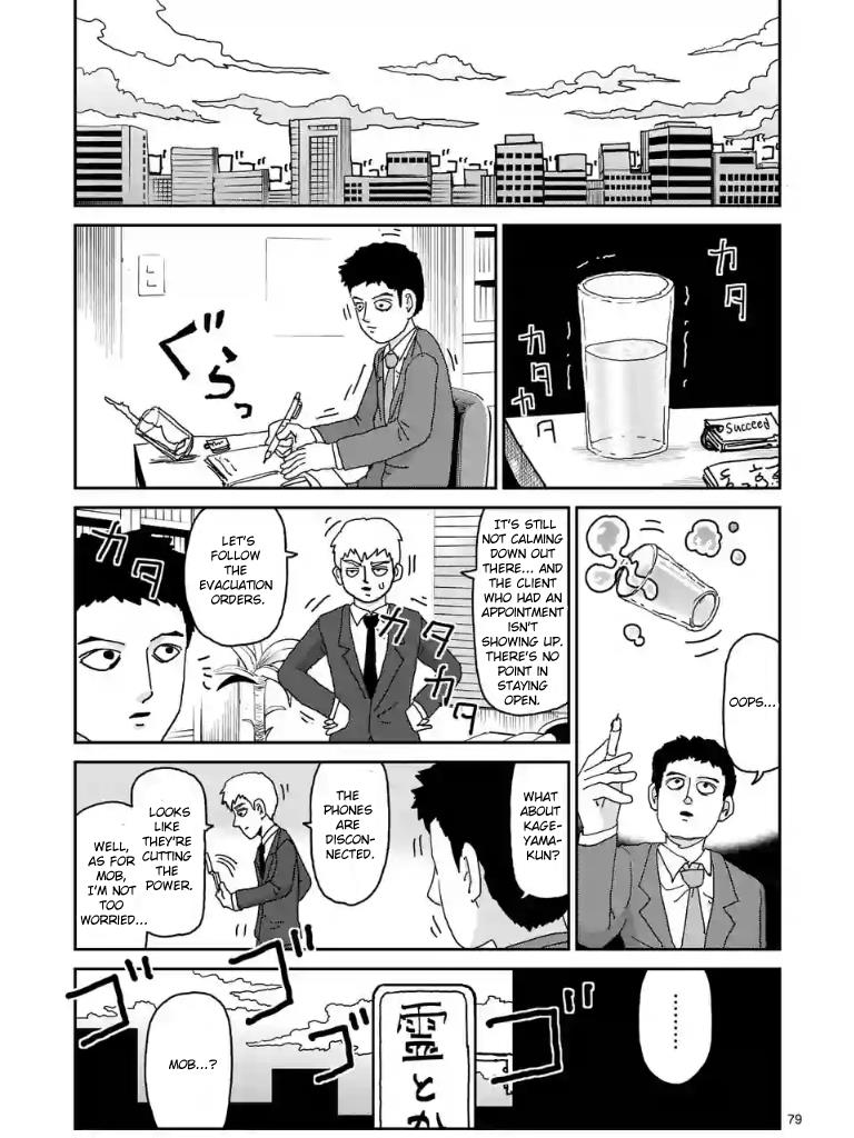 Mob Psycho 100 Chapter 100.1 83
