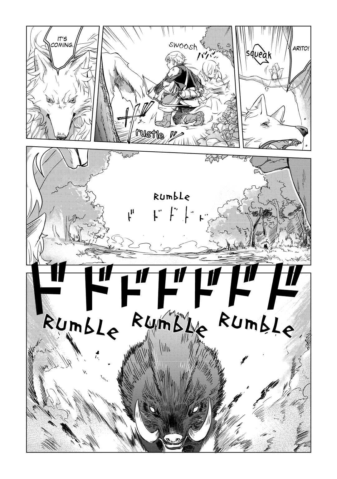I Aim For a Relaxed Life in Another World with the Fluffies! Chapter 2 42
