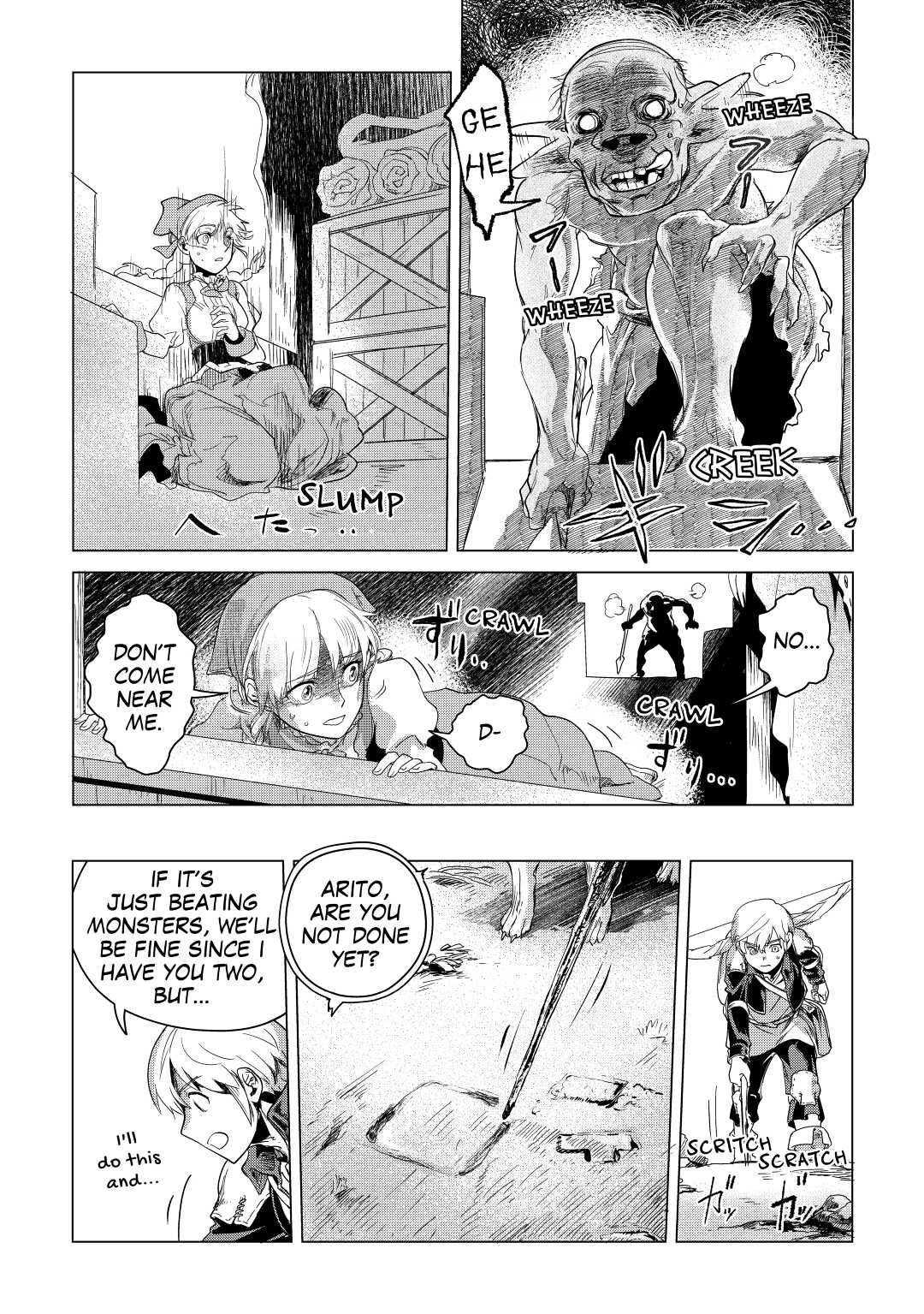 I Aim For a Relaxed Life in Another World with the Fluffies! Chapter 4 32
