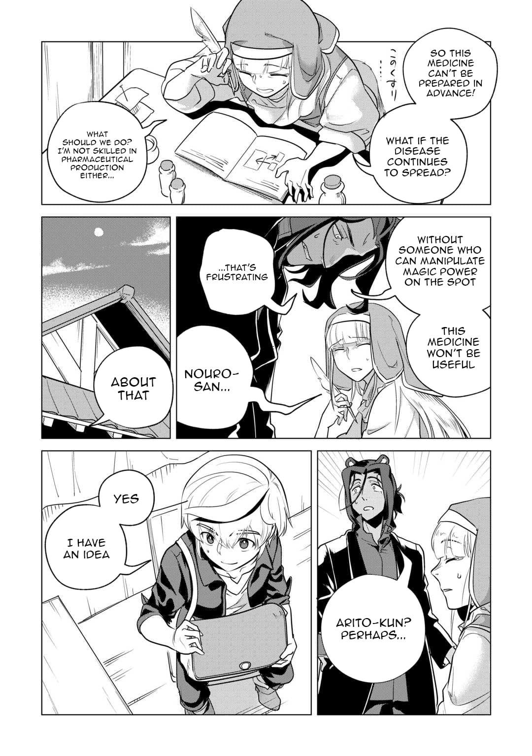 I Aim For a Relaxed Life in Another World with the Fluffies! Chapter 60 28