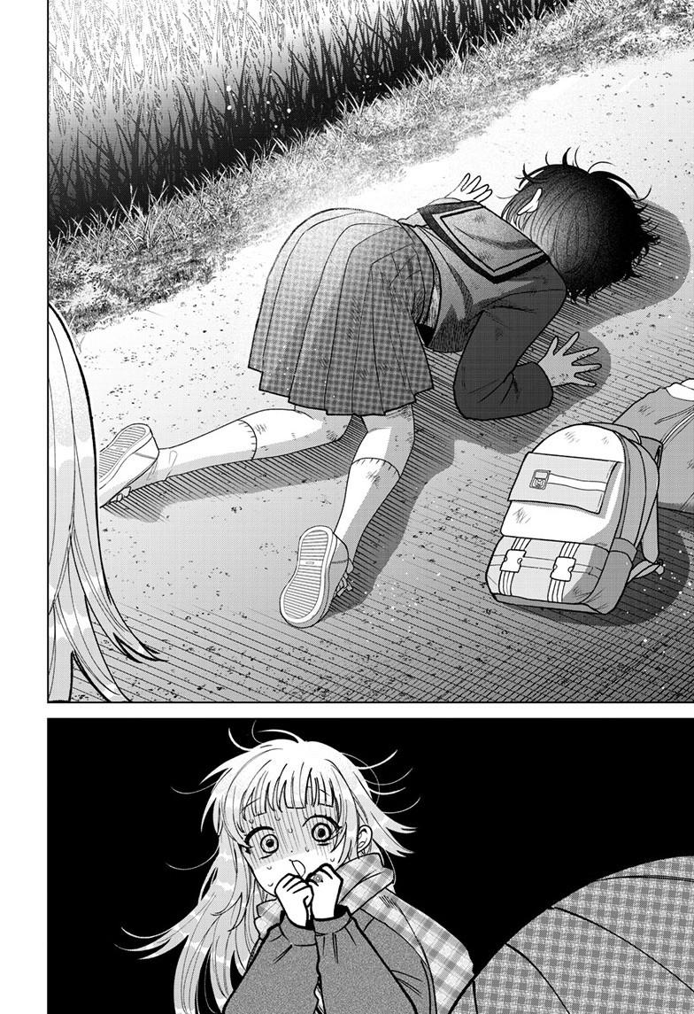 Akira Failing in Love Chapter 70 5