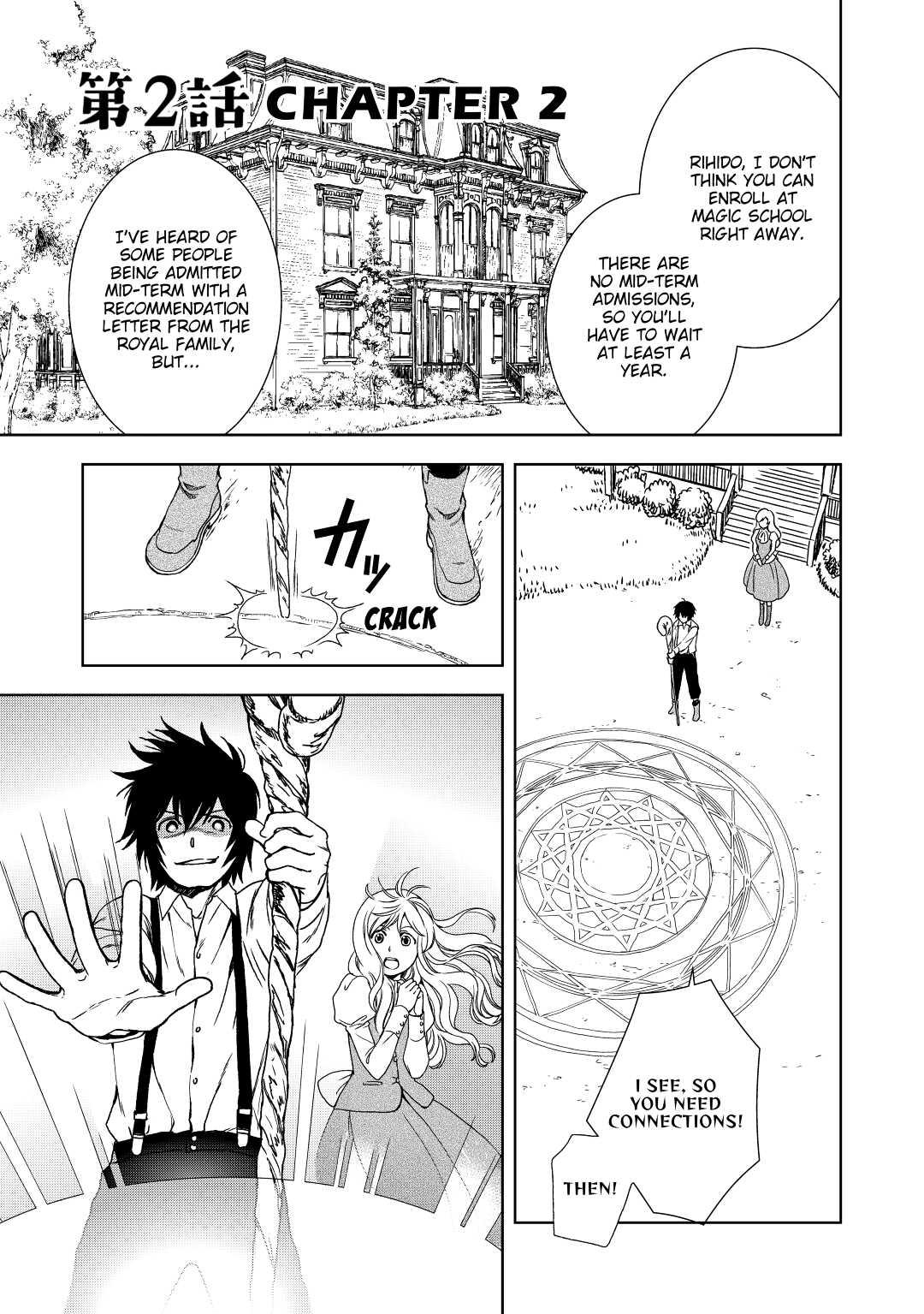 Legendary Wizard Chapter 2 1