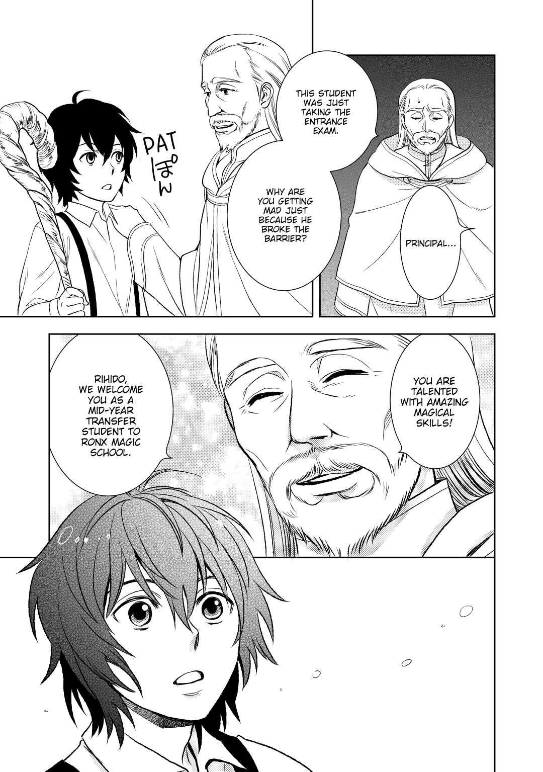Legendary Wizard Chapter 3 23