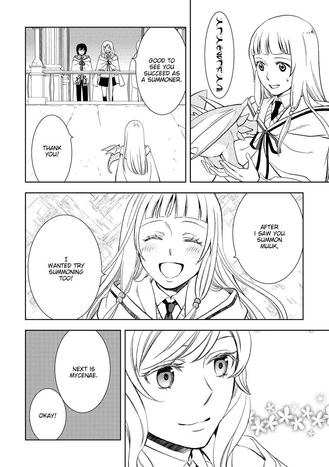 Legendary Wizard Chapter 8 8