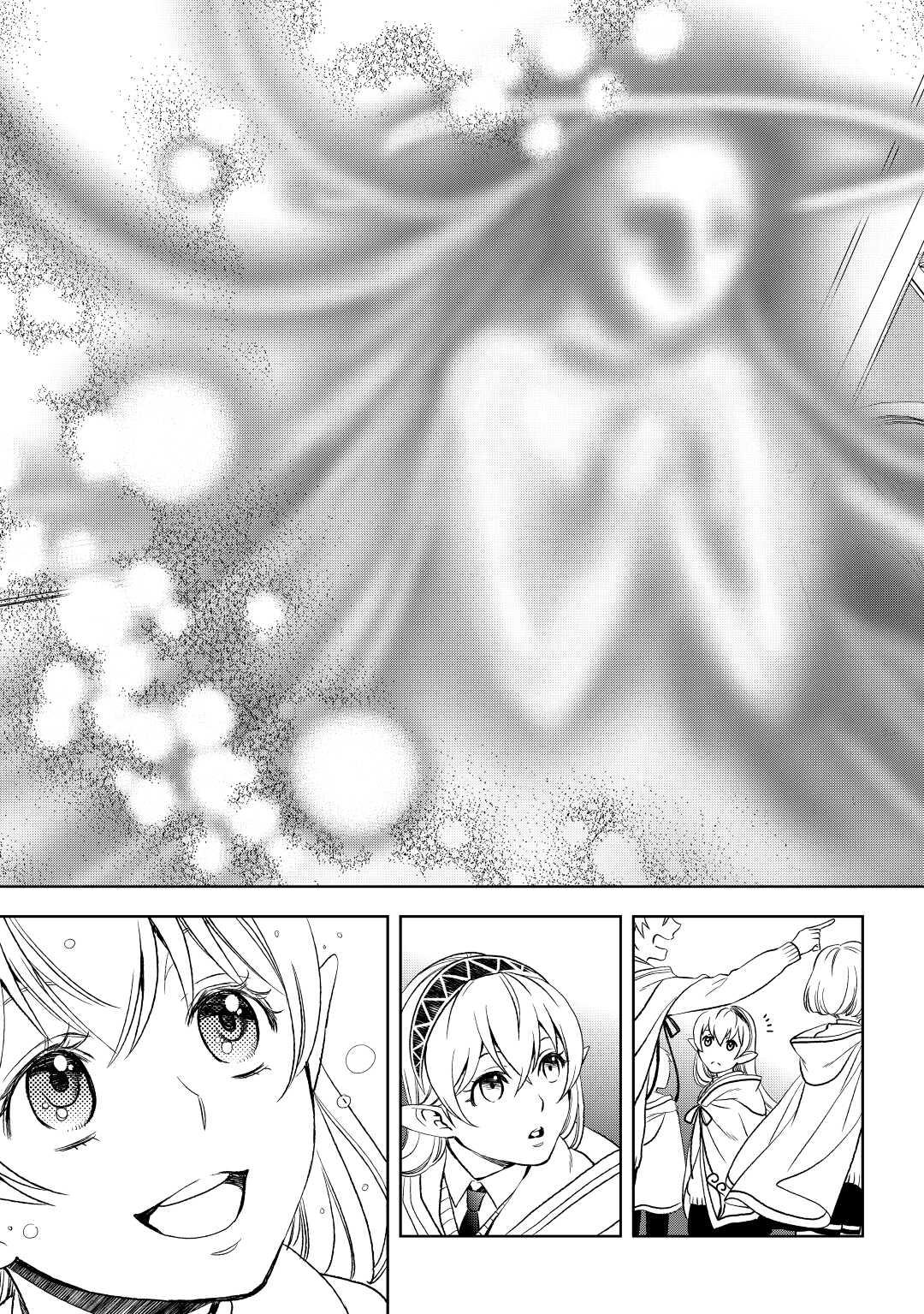 Legendary Wizard Chapter 8 17