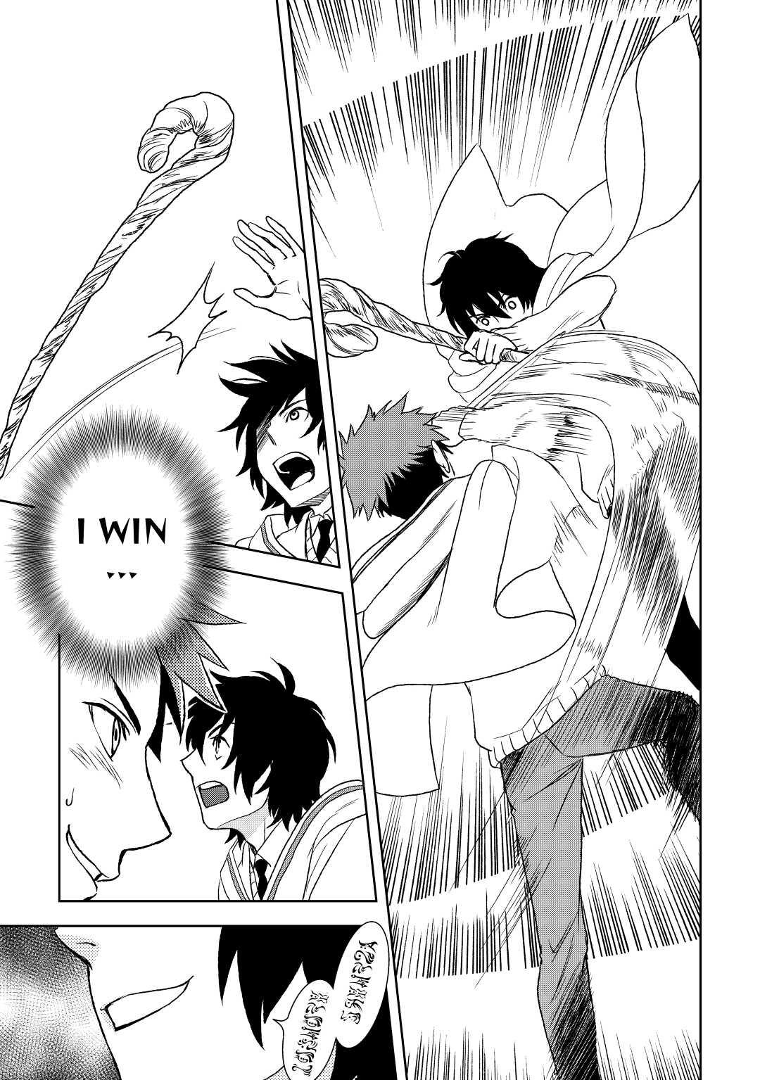 Legendary Wizard Chapter 15 39