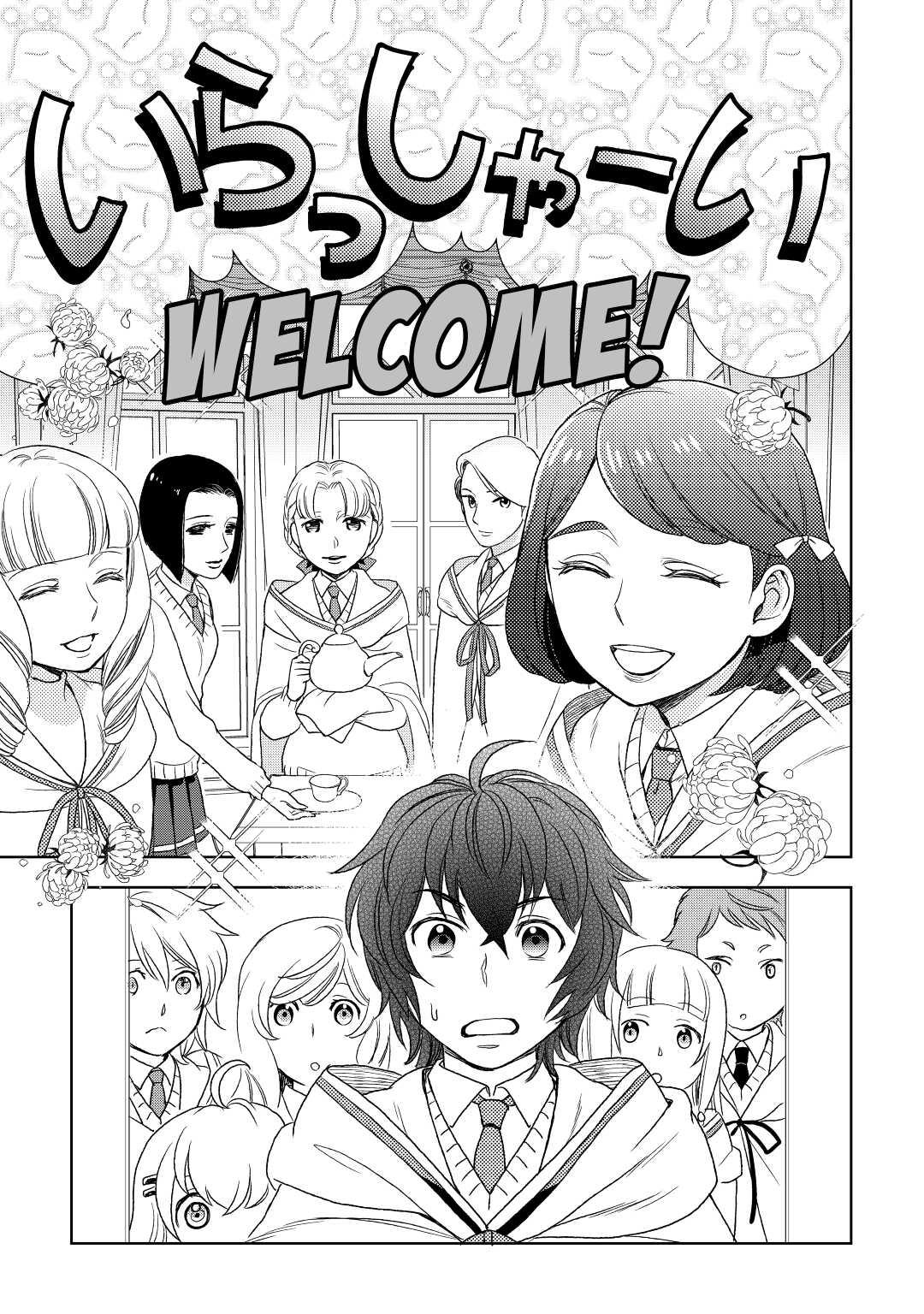 Legendary Wizard Chapter 17 19