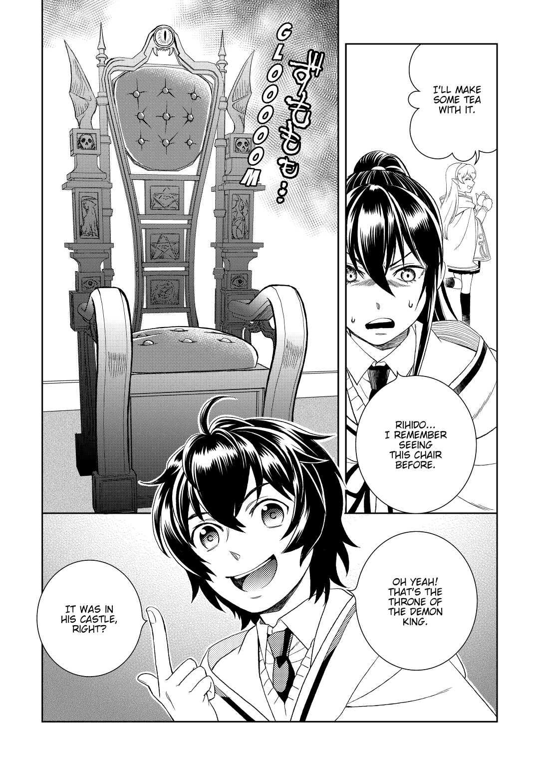 Legendary Wizard Chapter 18 20