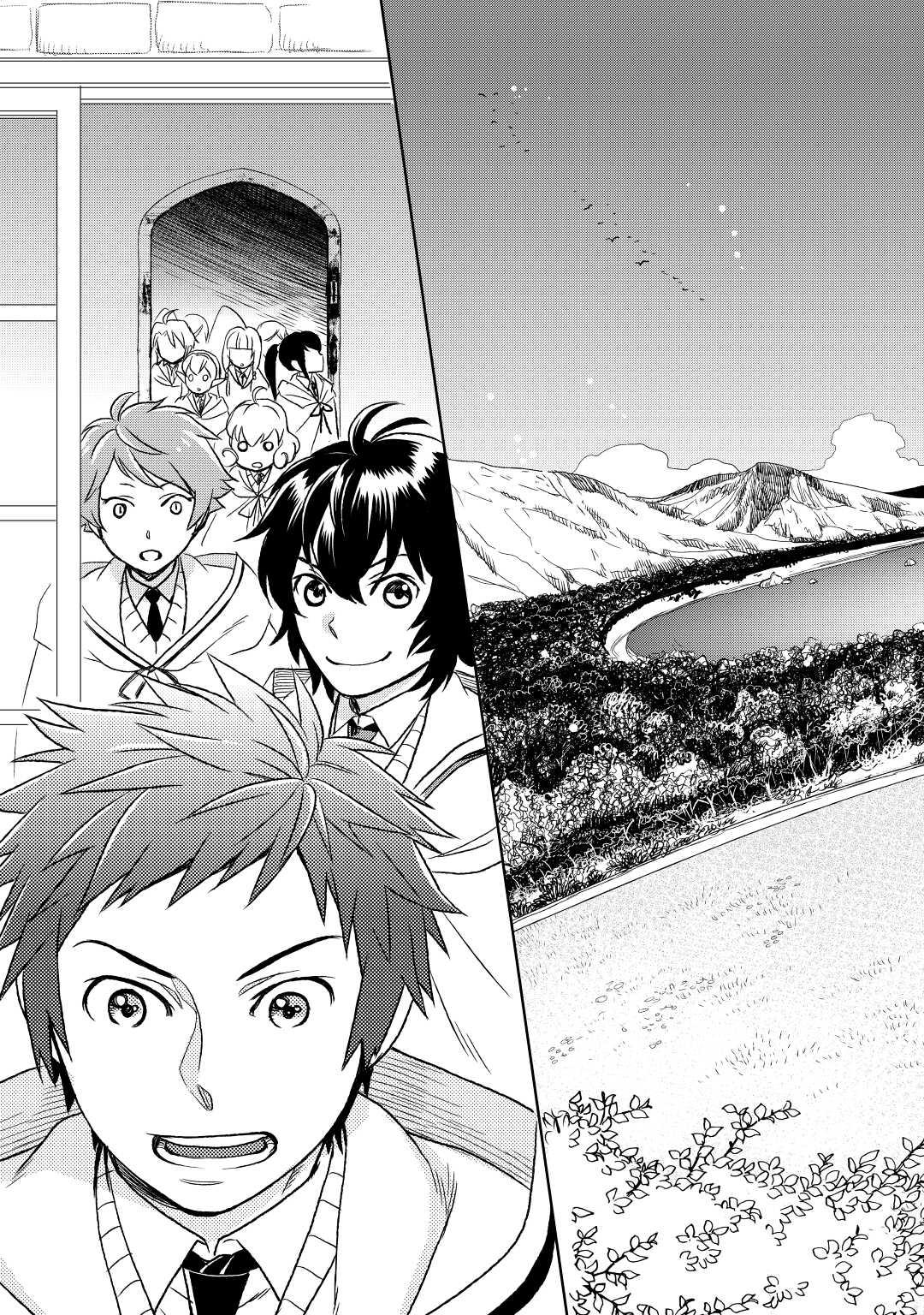 Legendary Wizard Chapter 18 29