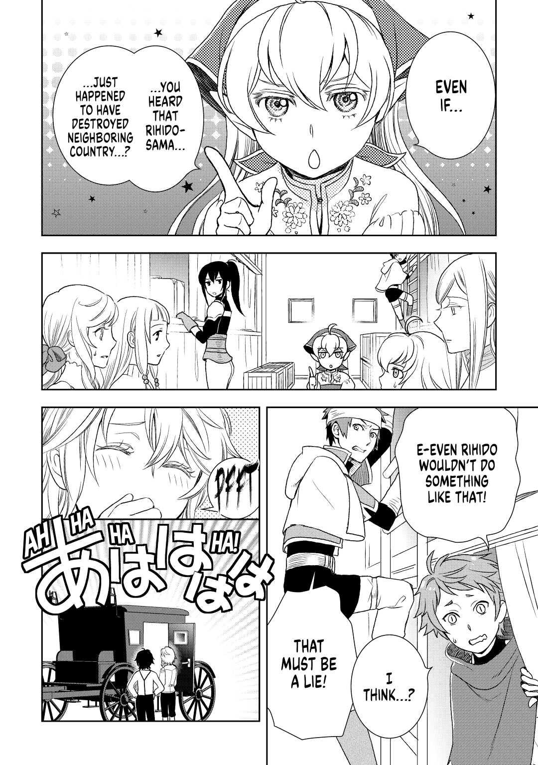 Legendary Wizard Chapter 21 18