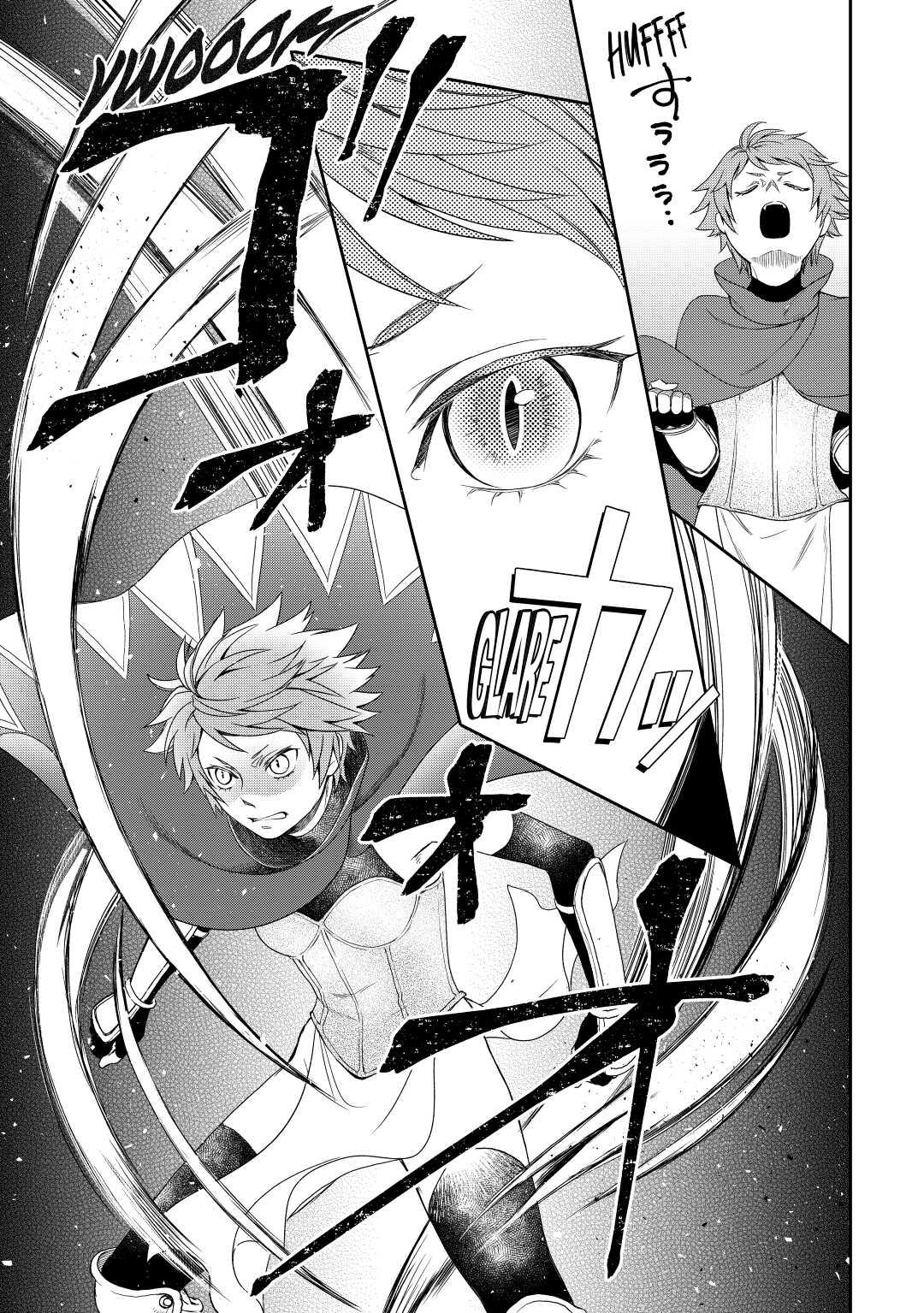 Legendary Wizard Chapter 25 5
