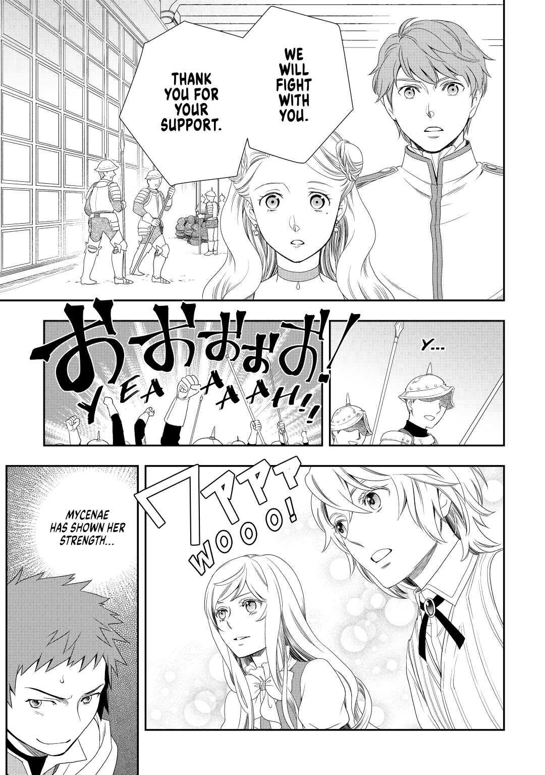Legendary Wizard Chapter 26 23