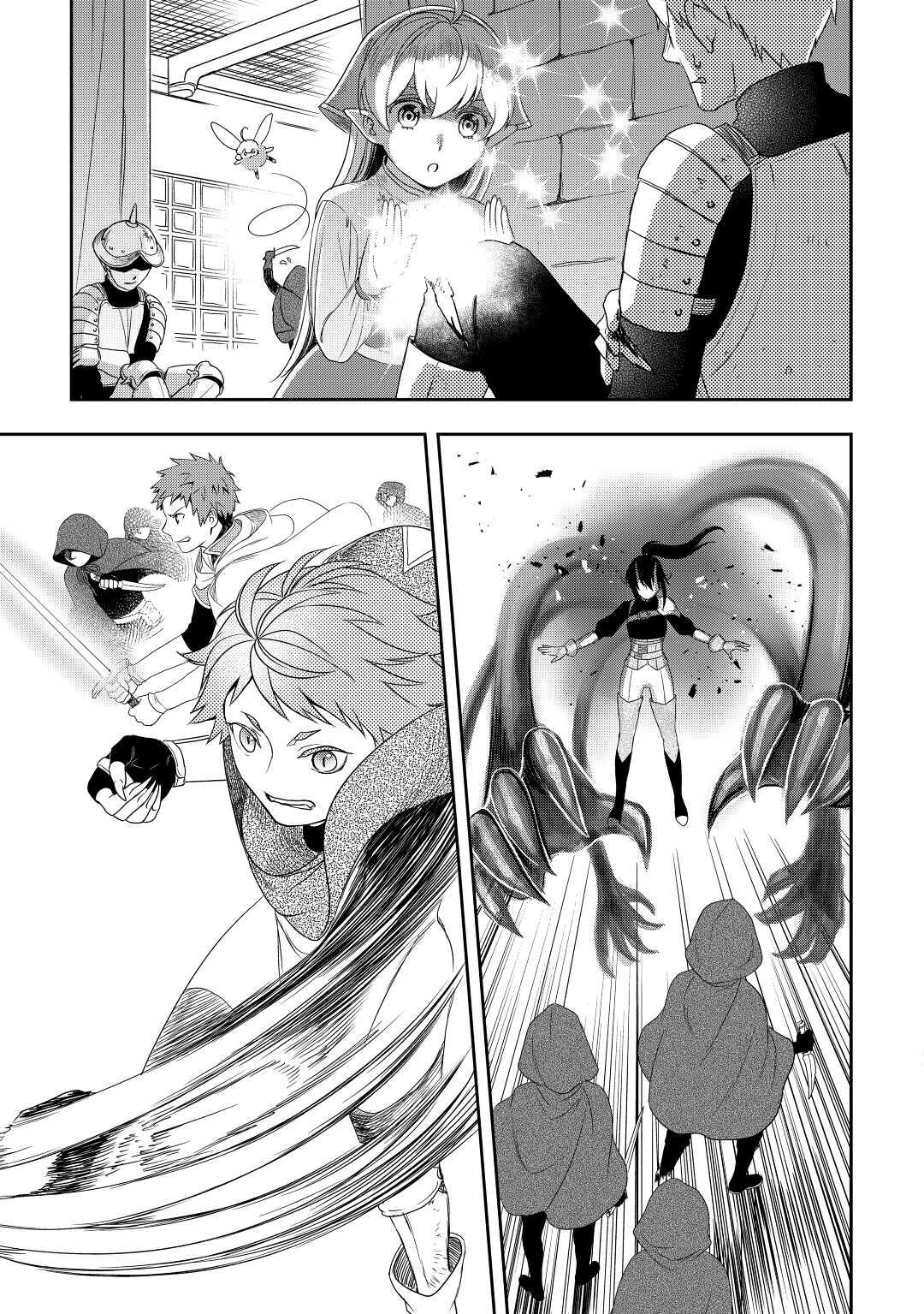 Legendary Wizard Chapter 26 27