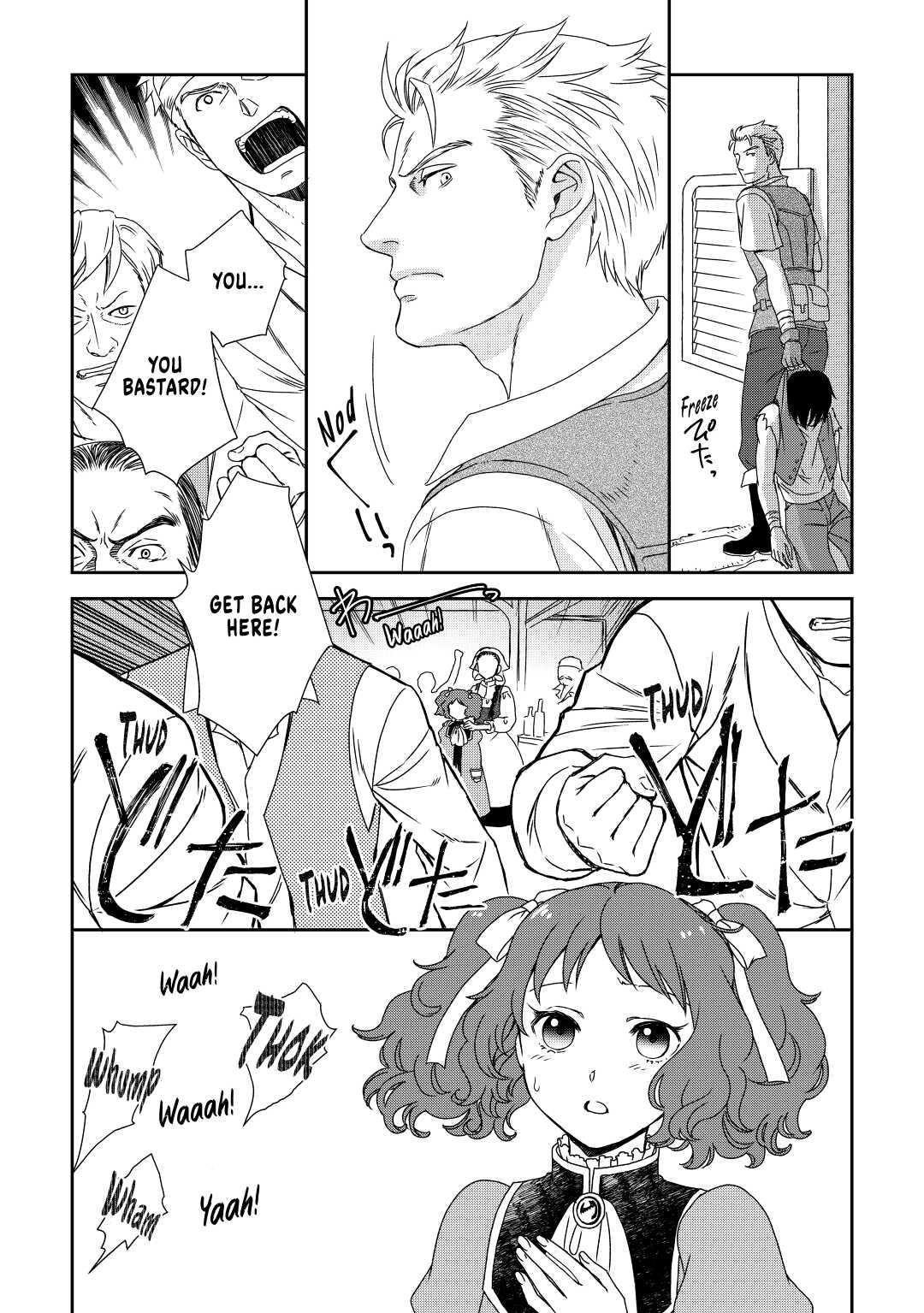 Legendary Wizard Chapter 32 24