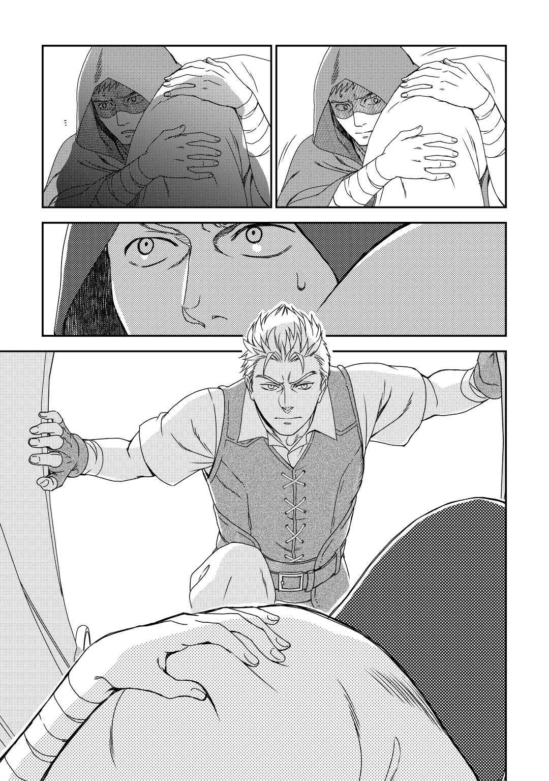 Legendary Wizard Chapter 33 11