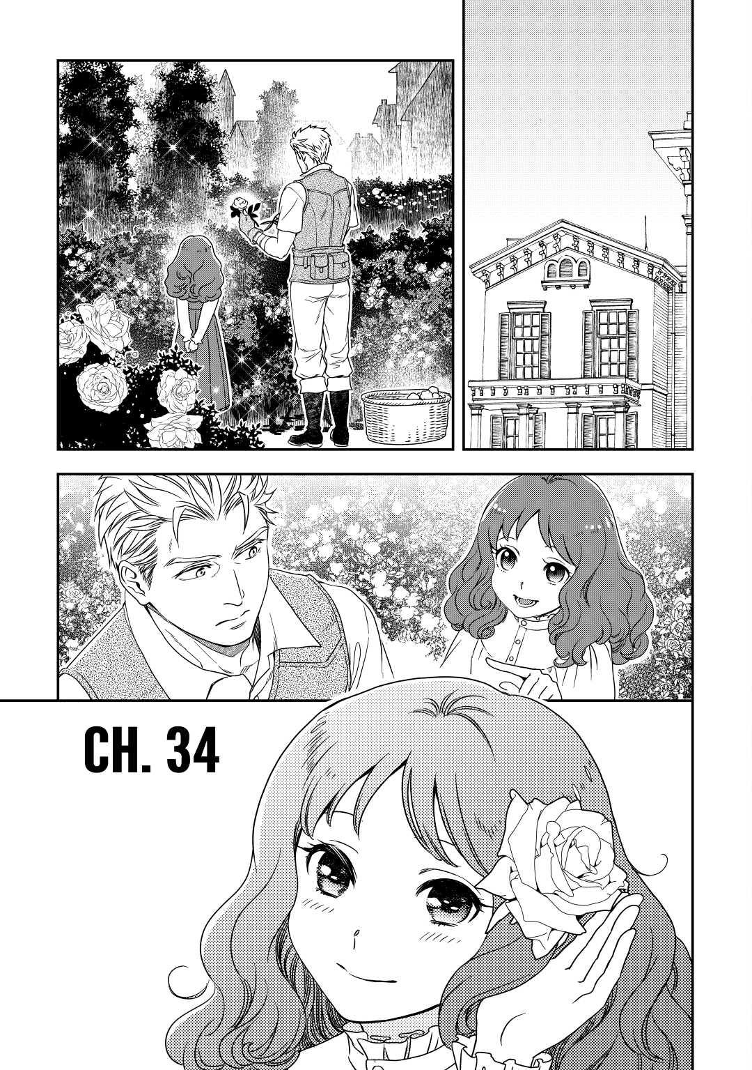 Legendary Wizard Chapter 34 1