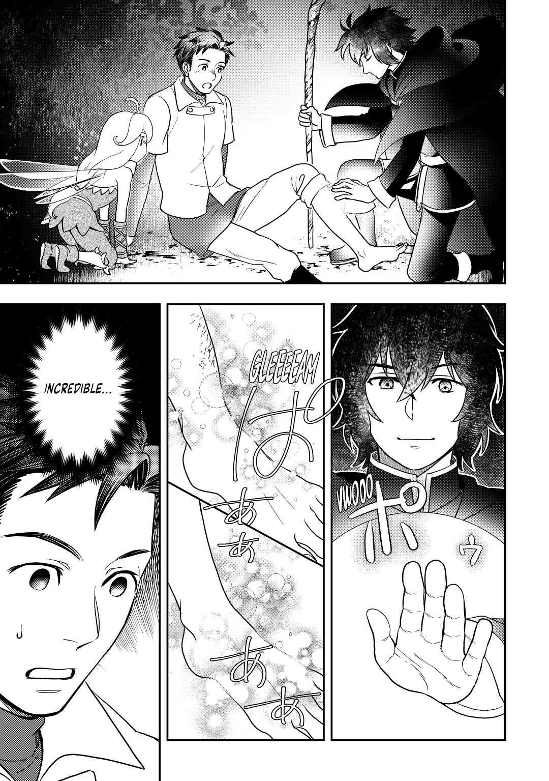 Legendary Wizard Chapter 43 21