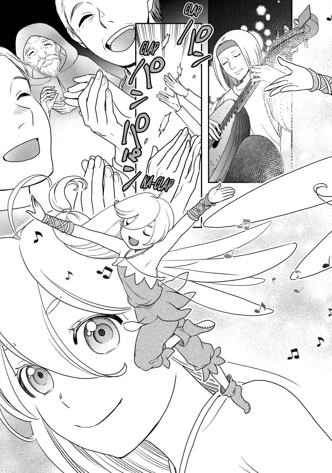 Legendary Wizard Chapter 44 19