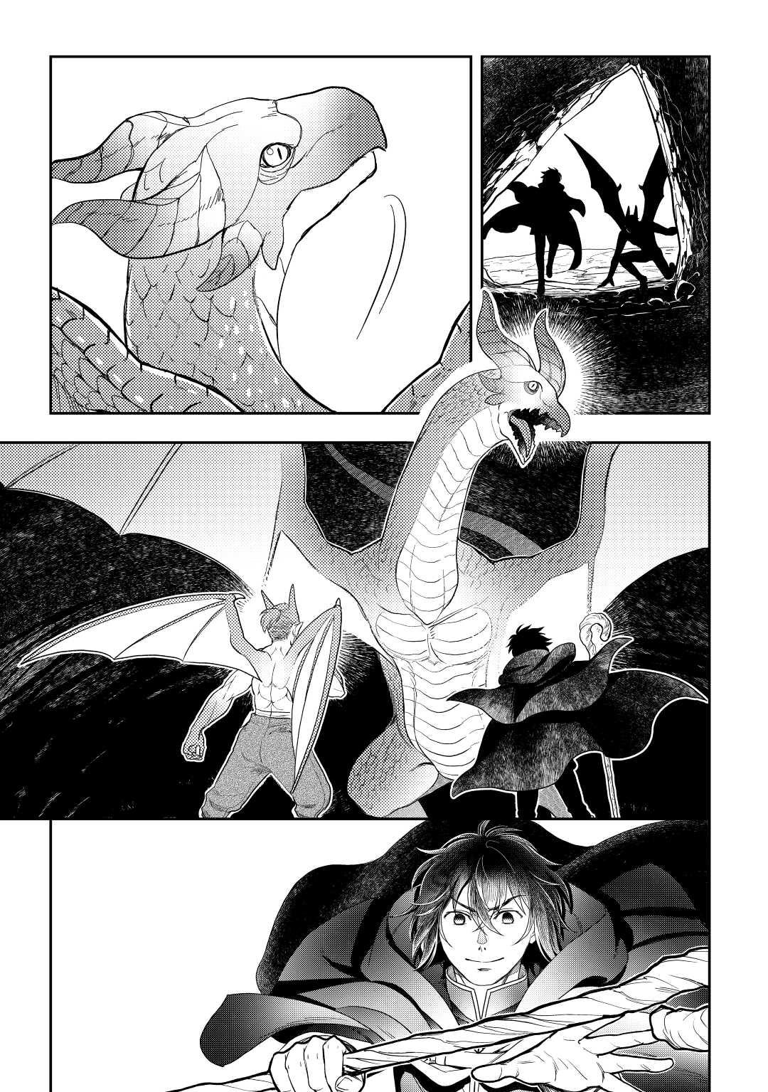 Legendary Wizard Chapter 46 19