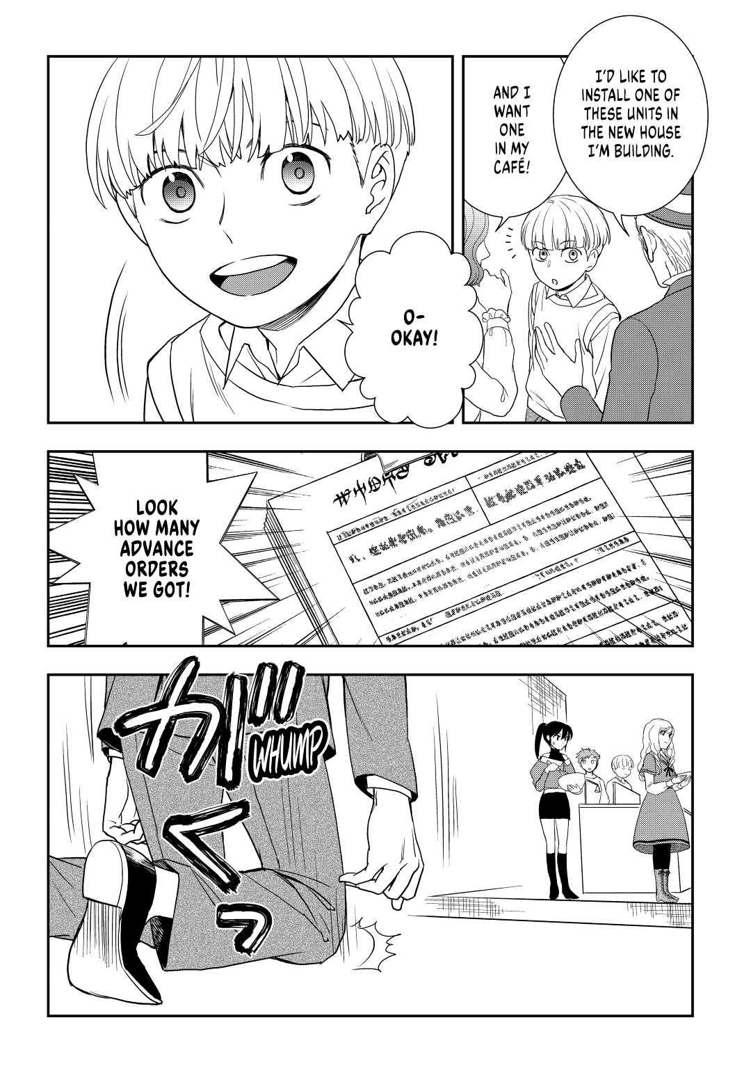 Legendary Wizard Chapter 51 17