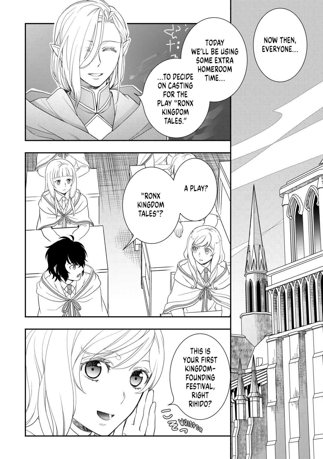 Legendary Wizard Chapter 52 2