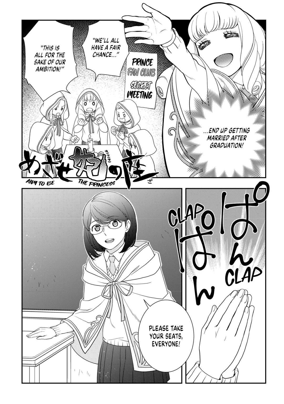 Legendary Wizard Chapter 52 14
