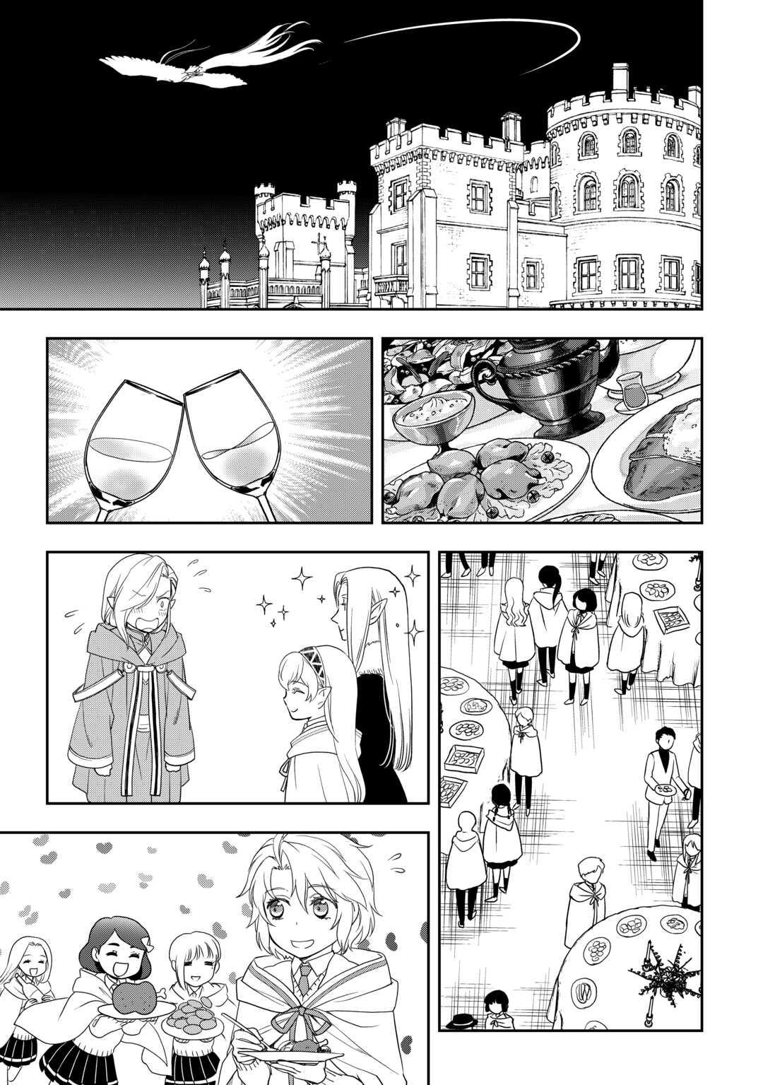 Legendary Wizard Chapter 58 15