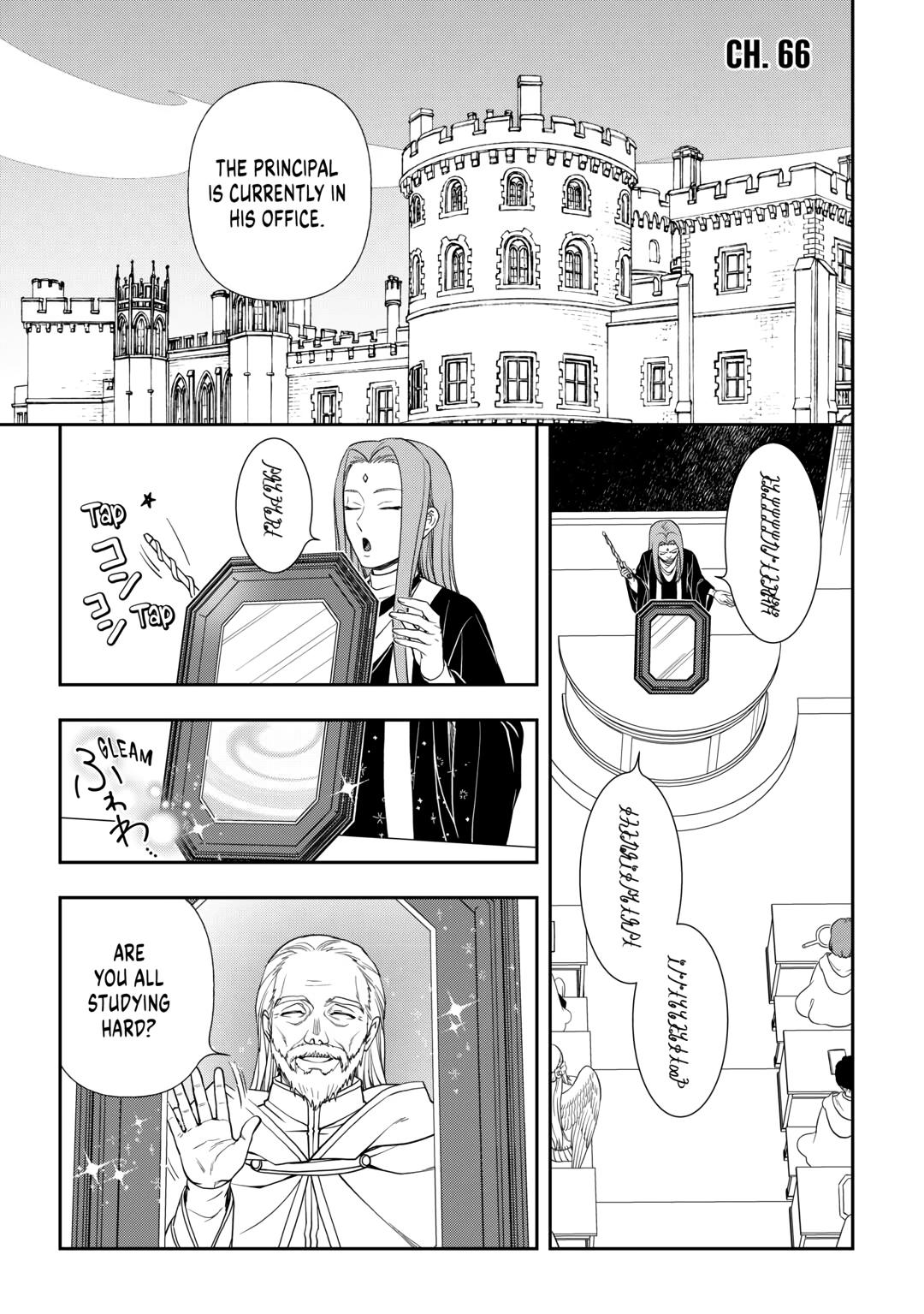 Legendary Wizard Chapter 66 1