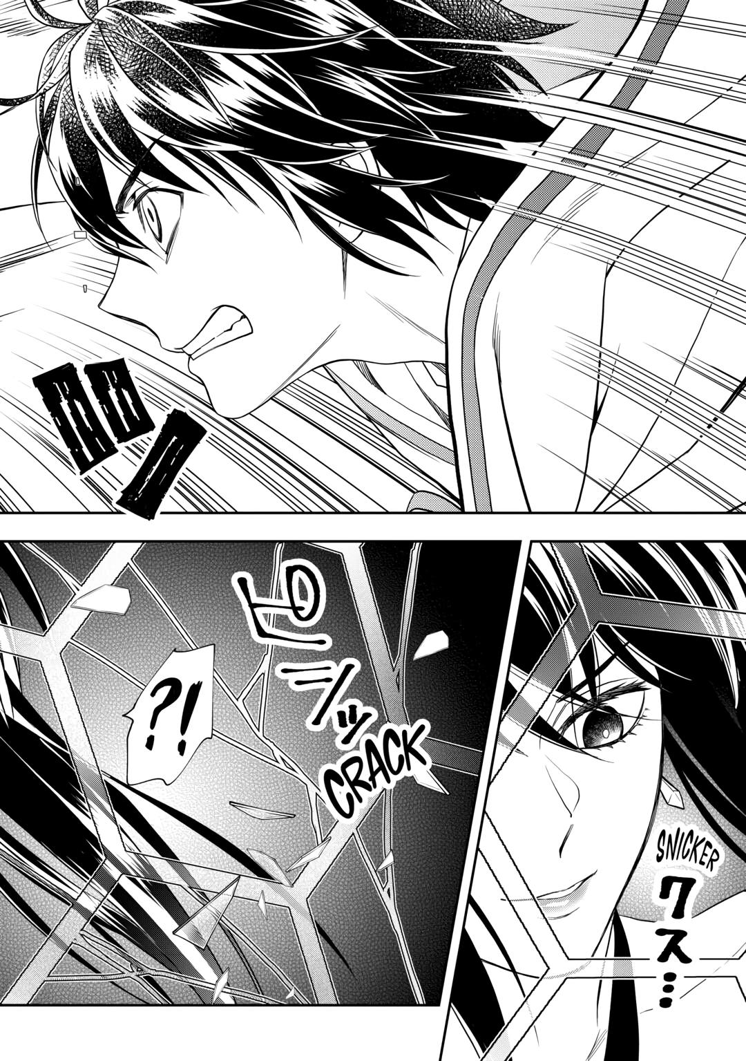 Legendary Wizard Chapter 67 12