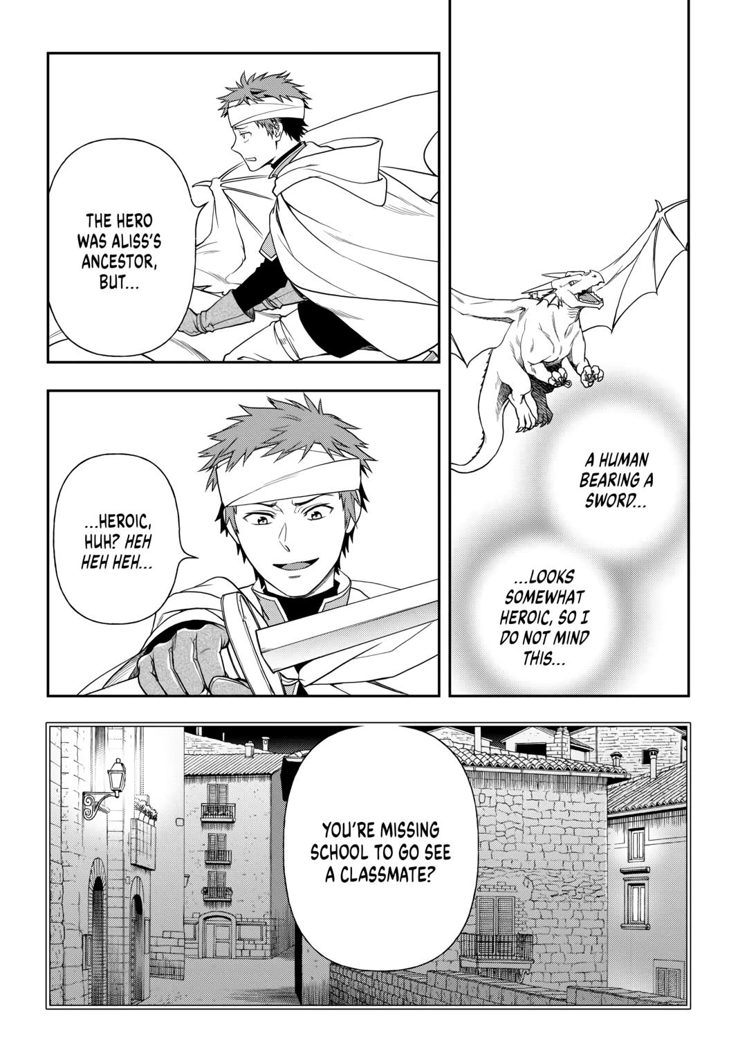 Legendary Wizard Chapter 71 3