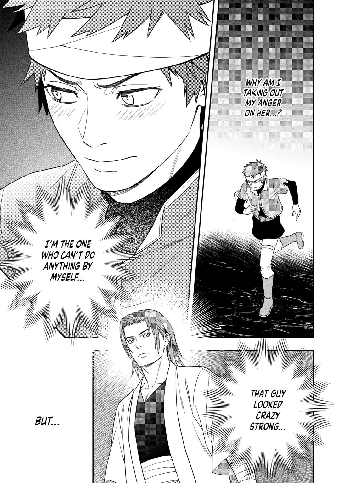 Legendary Wizard Chapter 71 21
