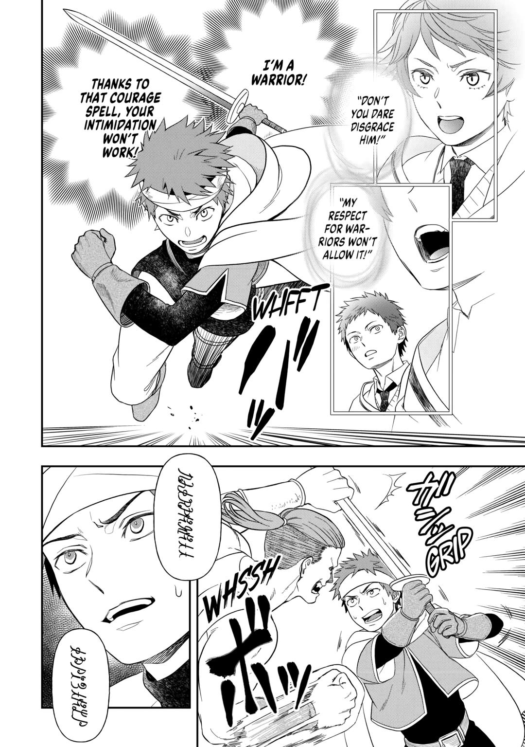 Legendary Wizard Chapter 72 12