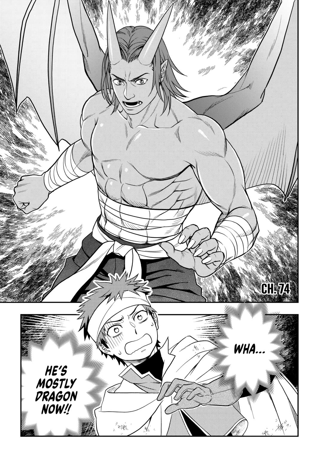 Legendary Wizard Chapter 74 1