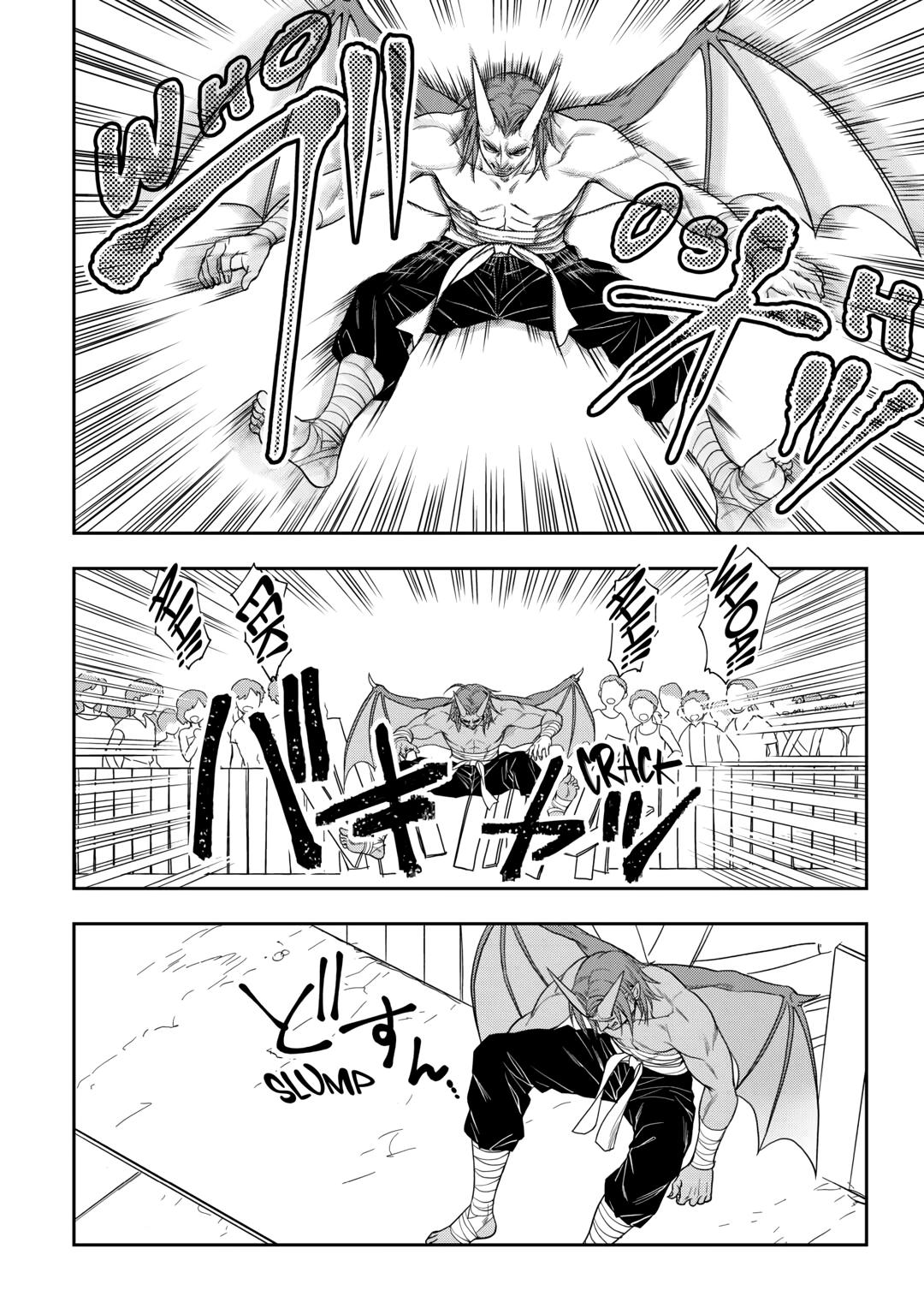 Legendary Wizard Chapter 74 12