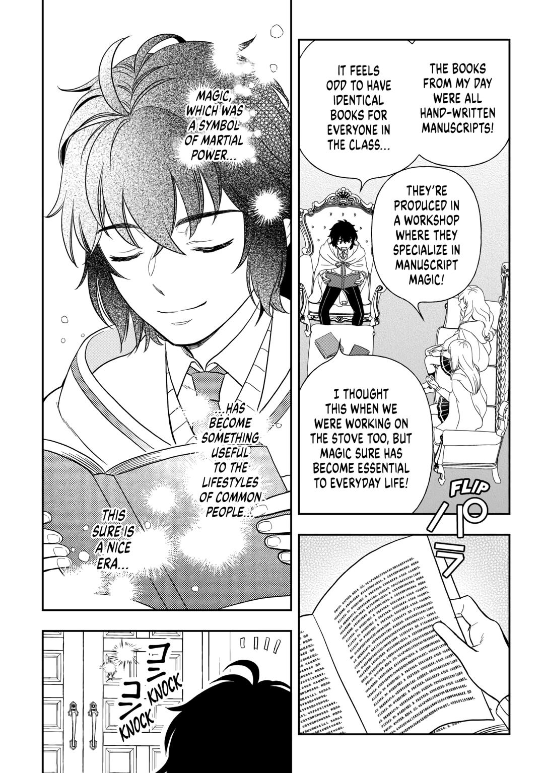 Legendary Wizard Chapter 76 2