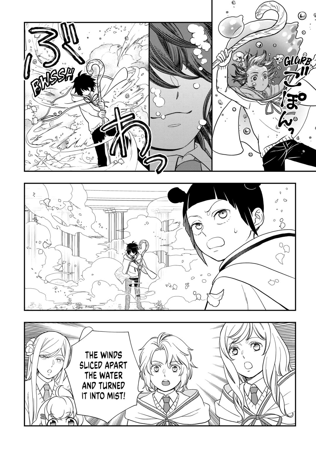 Legendary Wizard Chapter 76 16