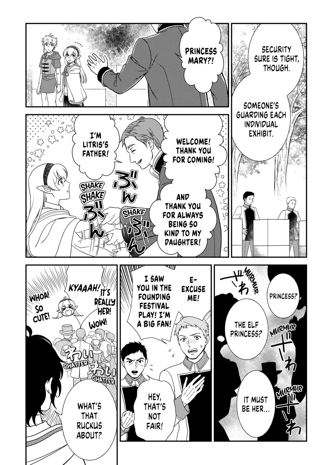 Legendary Wizard Chapter 84 6